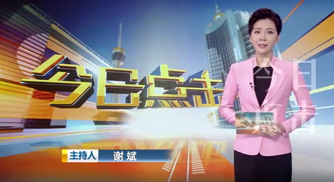 中心荣获全国五一劳动奖状
