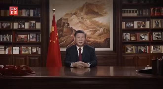 国家主席习近平发表二〇二三年新年贺词